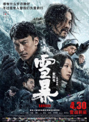 国产精品白丝av嫩草影院